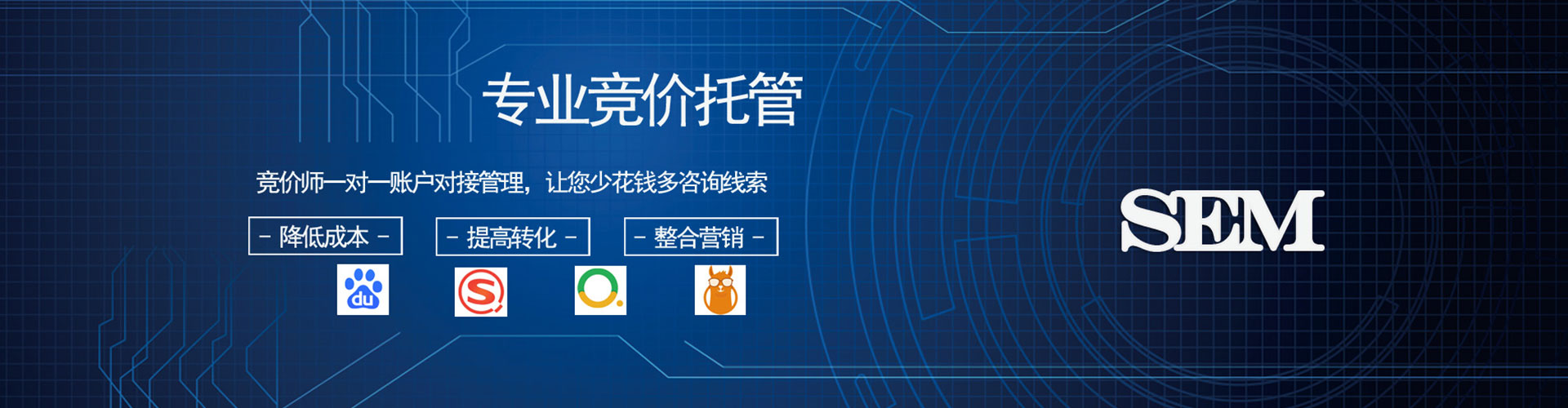 昭阳信息流大师