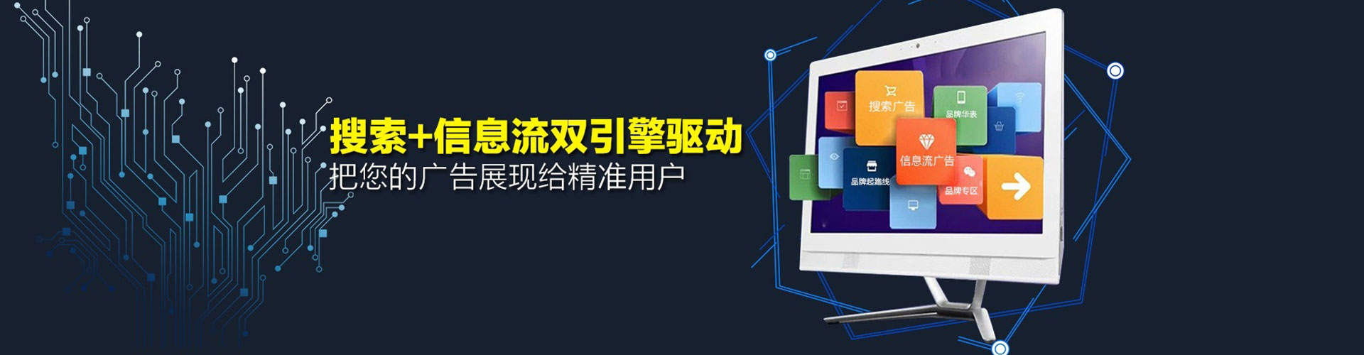 昭阳sem外包