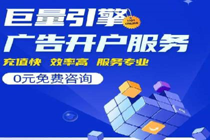 百度推广费用案例，成功案例分享