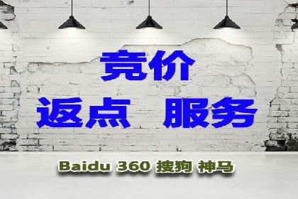 行业对比：不同行业在百度推广一个月的费用差异