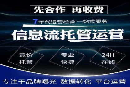 信息流开户返点攻略：实战案例教你如何赚取更多返点