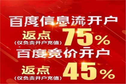 SEM竞价托管服务助力企业广告升级