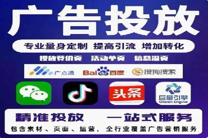 实战经验：百度SEM优化案例教你如何打造爆款广告