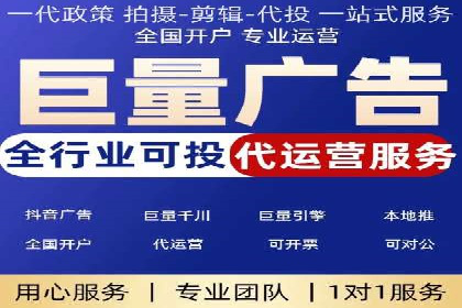 案例分享：SEM代运营服务公司的运营模式